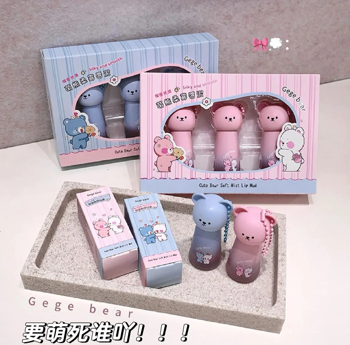 KIT X3 LABIAL GEGE BEAR