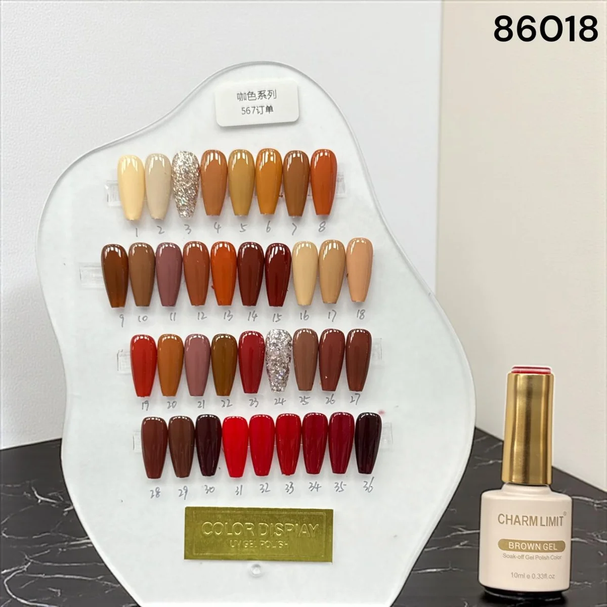 C*12 CHARM LIMIT GEL POLISH BROWN GEL