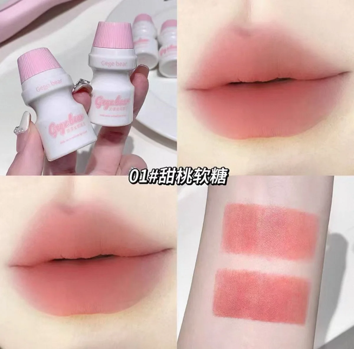 C*24 LIP MUD GEGE BEAR