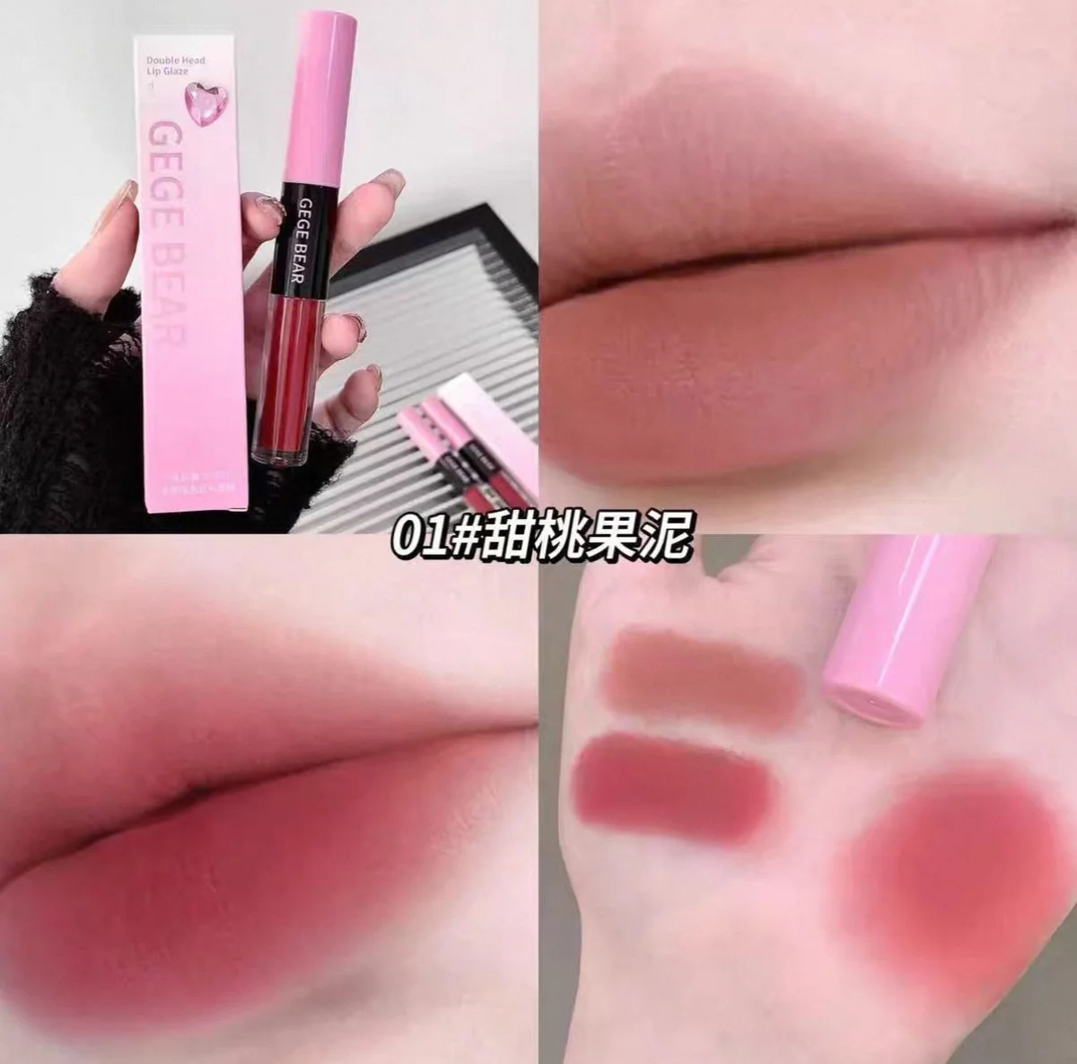 C*24 LIP GLAZE GEGE BEAR