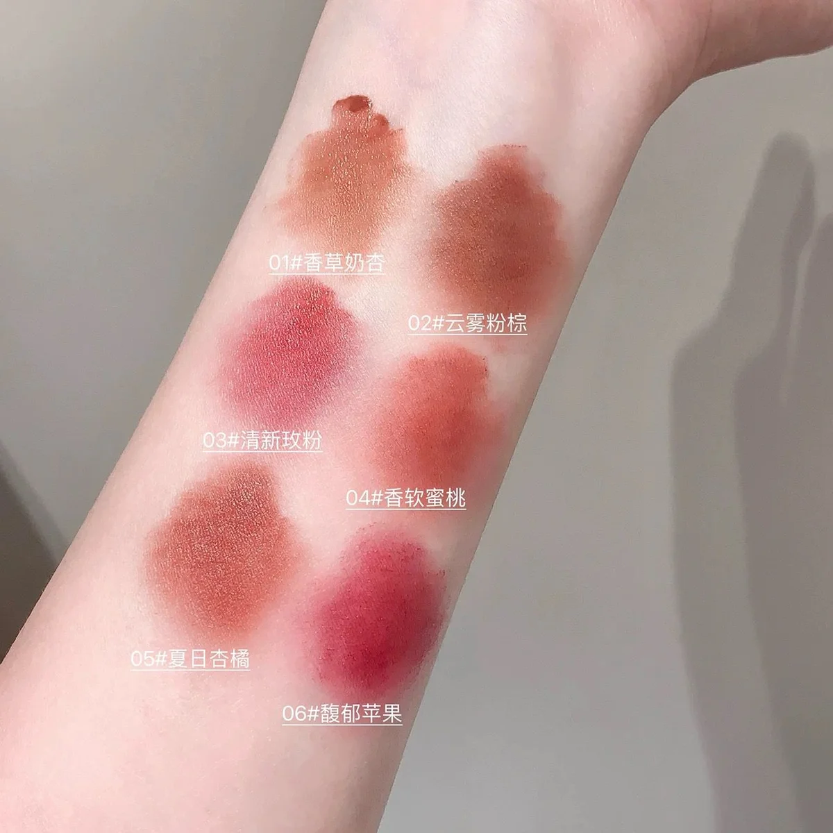 C*24 LIP MUD GEGE BEAR