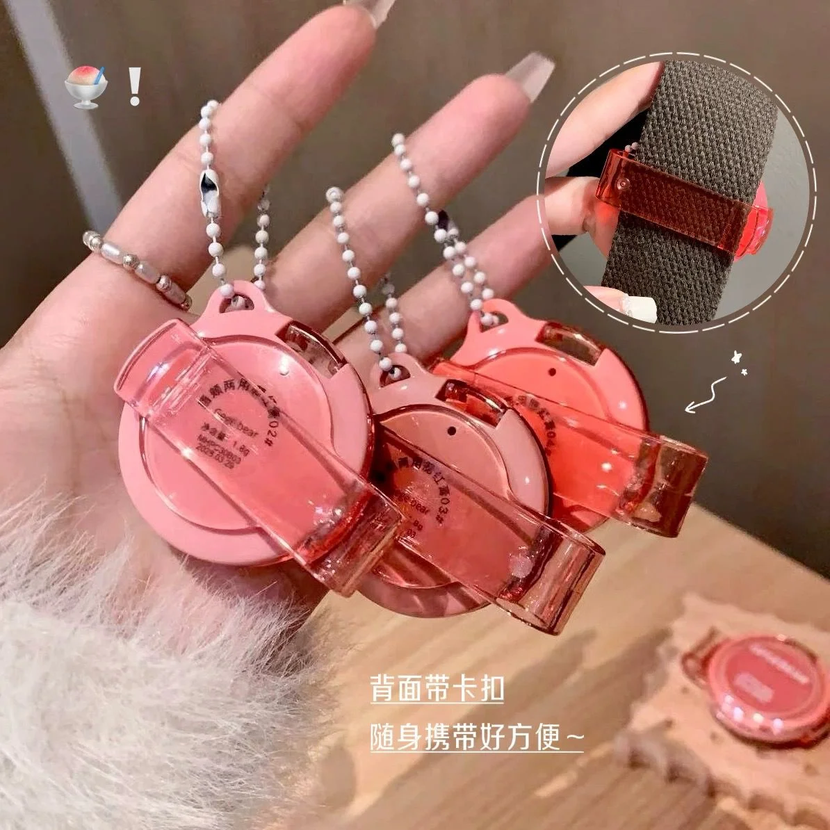 C*24 LIP AND CHEEK DUAL PURPOSE BLUSH CREAM GEGE BEAR