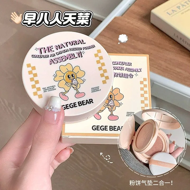 C*12 THE NATURAL CONCEALER AIR CUSHION GEGE BEAR