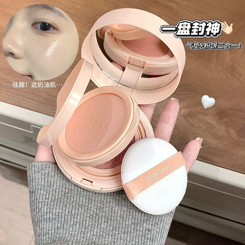 C*12 THE NATURAL CONCEALER AIR CUSHION GEGE BEAR